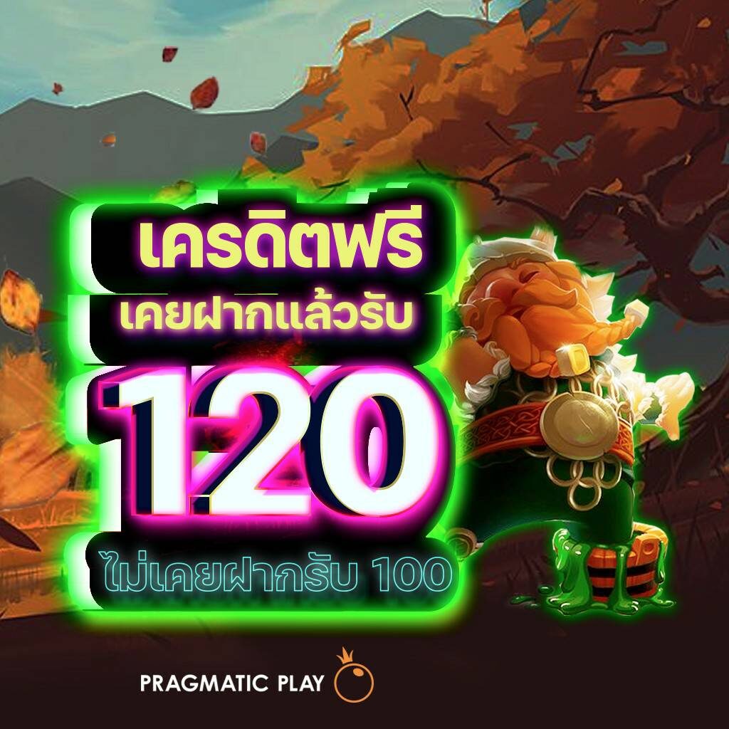เเทงหวย 24 com ศูนย์รวมการเล่นหวยออนไลน์ยอดนิยมแห่งปี