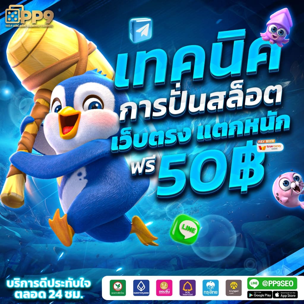 แคท888 VIP เข้าสู่ระบบ คาสิโนสด เกมเดิมพันระดับแนวหน้า