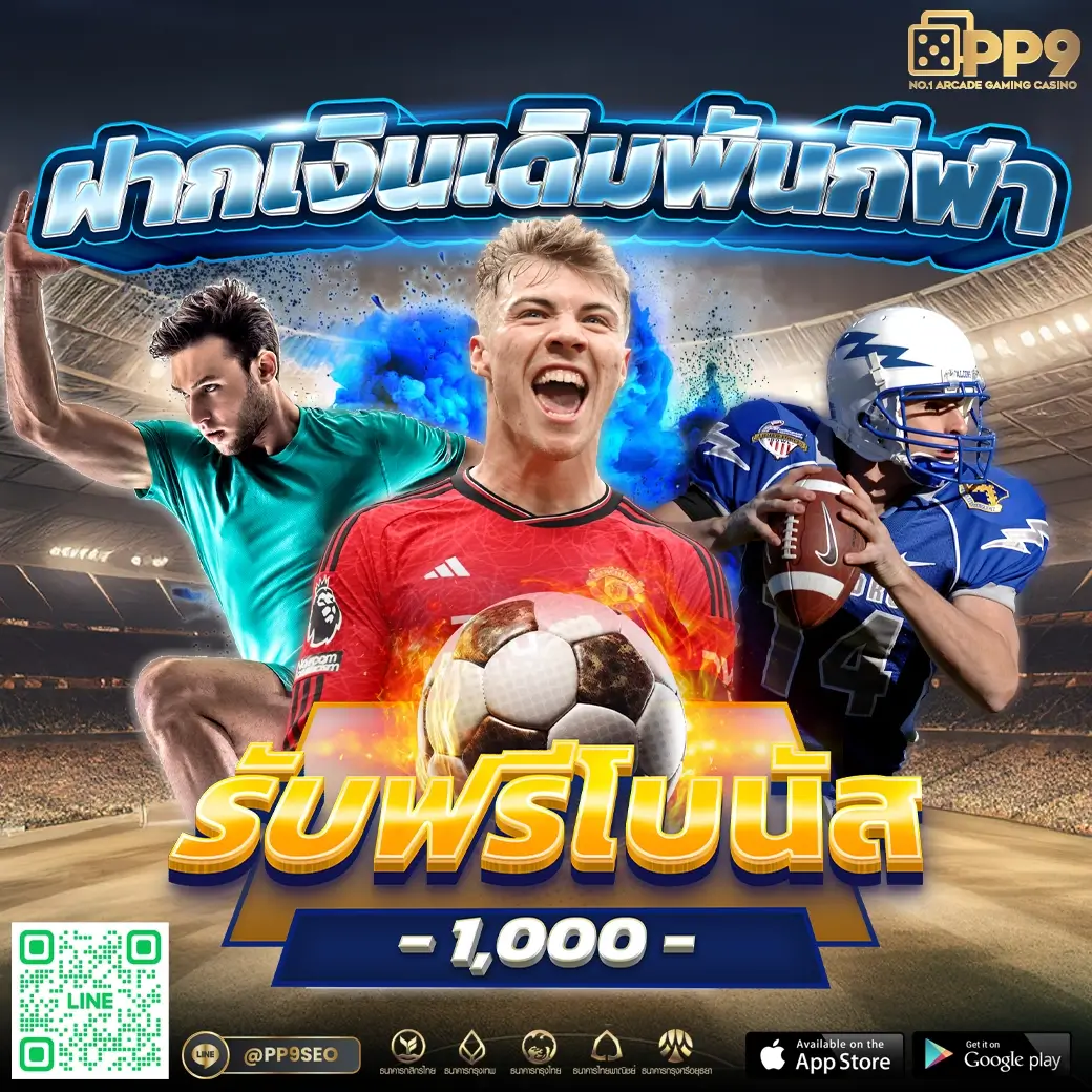 แคนดี้789 คาสิโนออนไลน์สุดฮิต เล่นง่าย ระบบเสถียร ฝากถอนออโต้