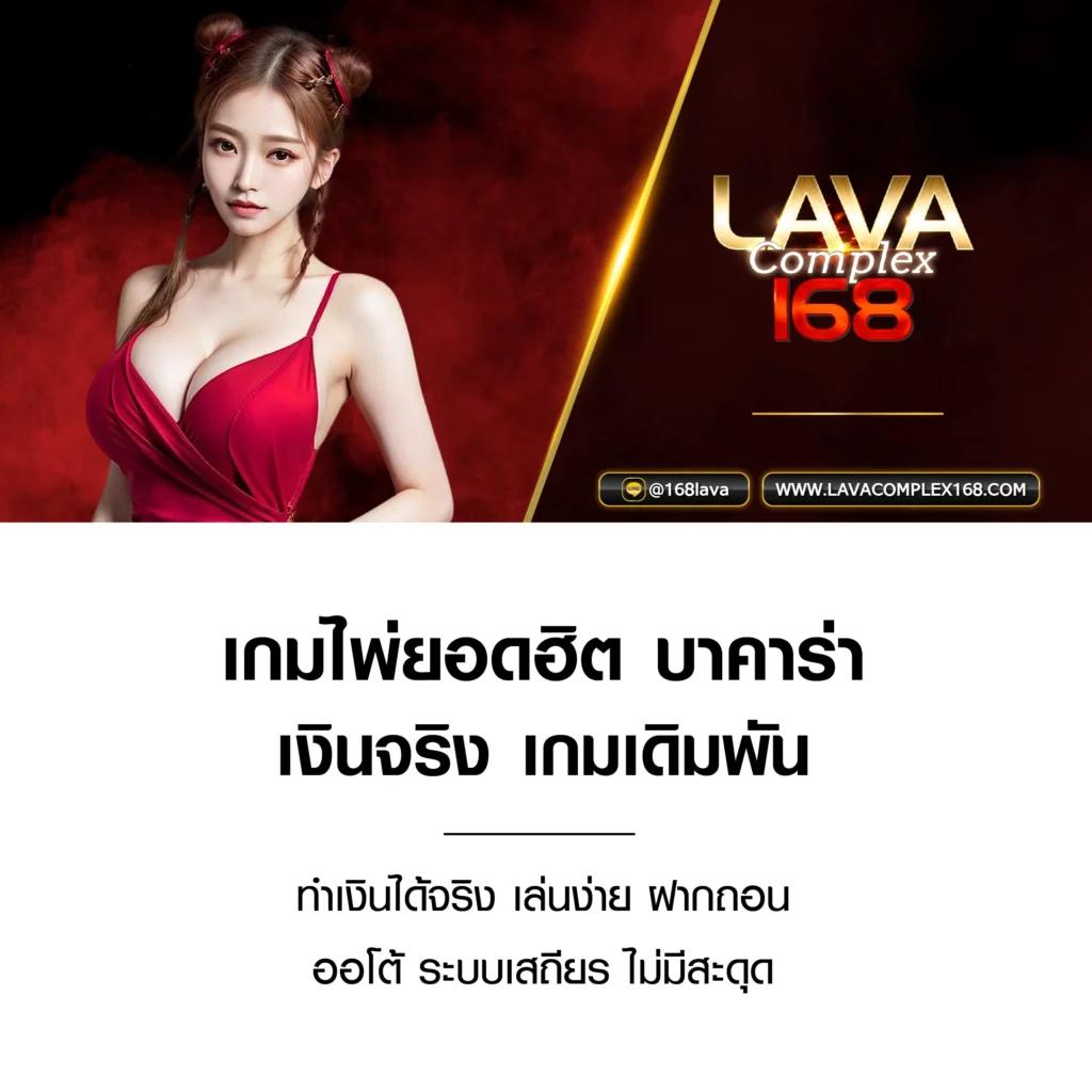 แจกสปินฟรี Coin Master สมัครง่าย รับโบนัสทันทีที่นี่