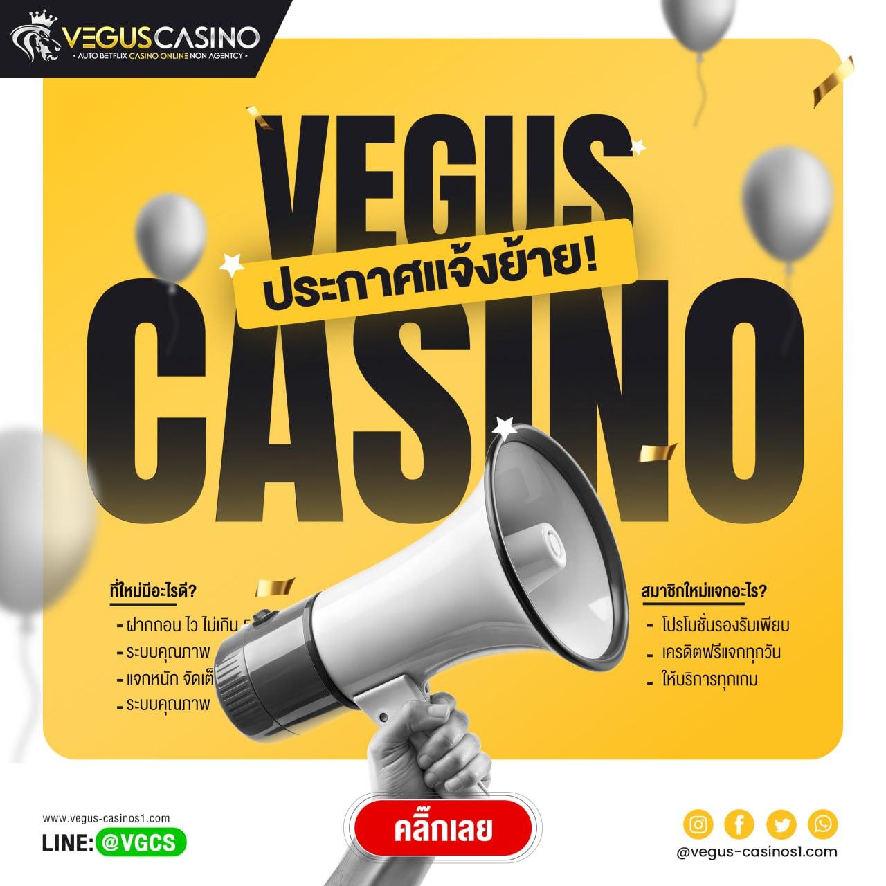 แจกสปินฟรี Coin Master ไม่จำกัด โบนัสฮิตแห่งปี