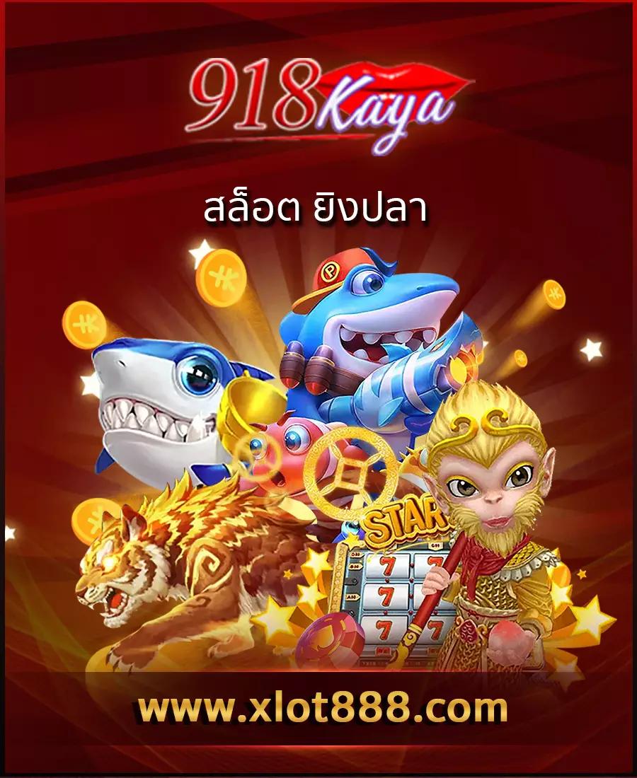 แจกเครดิตฟรีล่าสุด พร้อมโปรโมชั่นเด็ดสำหรับสมาชิกใหม่