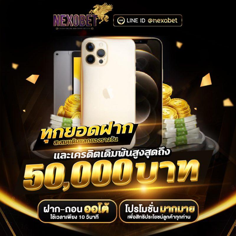 แจกเครดิตฟรีสล็อต โบนัสแตกง่าย รวมเกมสล็อตทันสมัยที่สุดในไทย