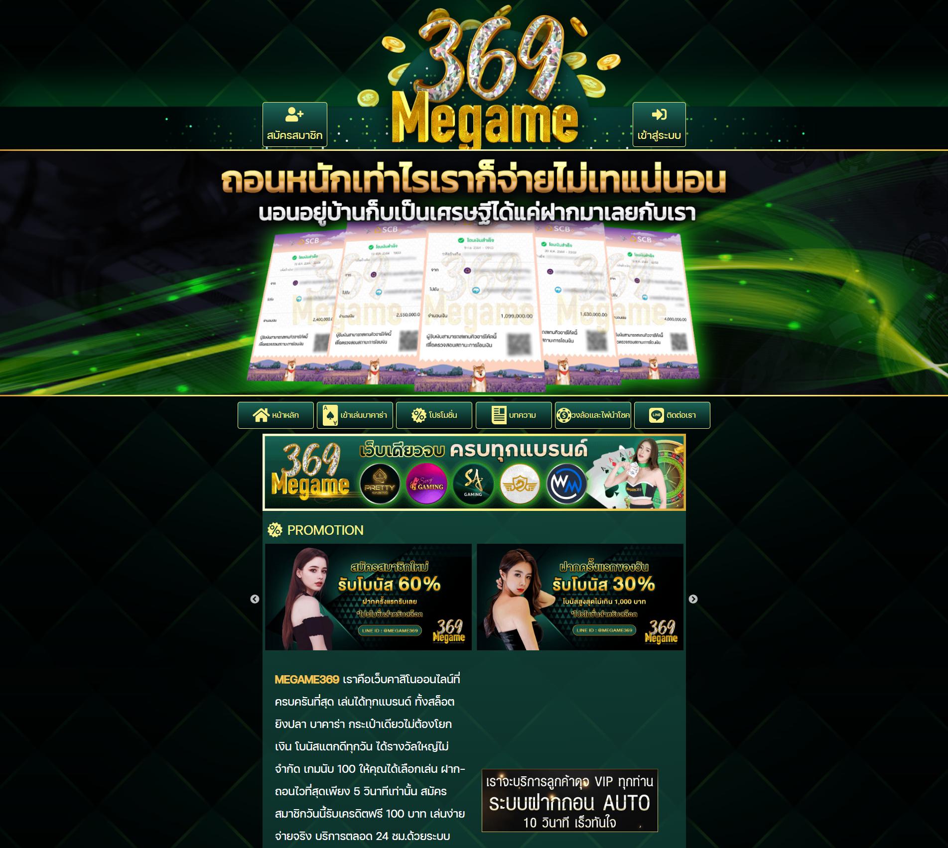 แจกโบนัสสุดคุ้มกับ 333 สล็อต แพลตฟอร์มคาสิโนออนไลน์ชั้นนำในไทย