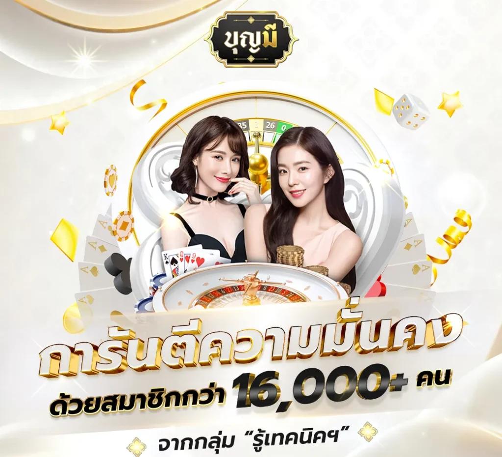 แจ็คพอตแตกง่ายที่ Slot 789 เว็บตรง มาตรฐานระดับสากล 2024