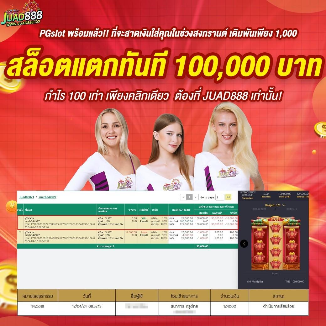 แทงบอล168 เว็บตรง ระบบดีที่สุด เดิมพันง่าย ได้เงินจริง