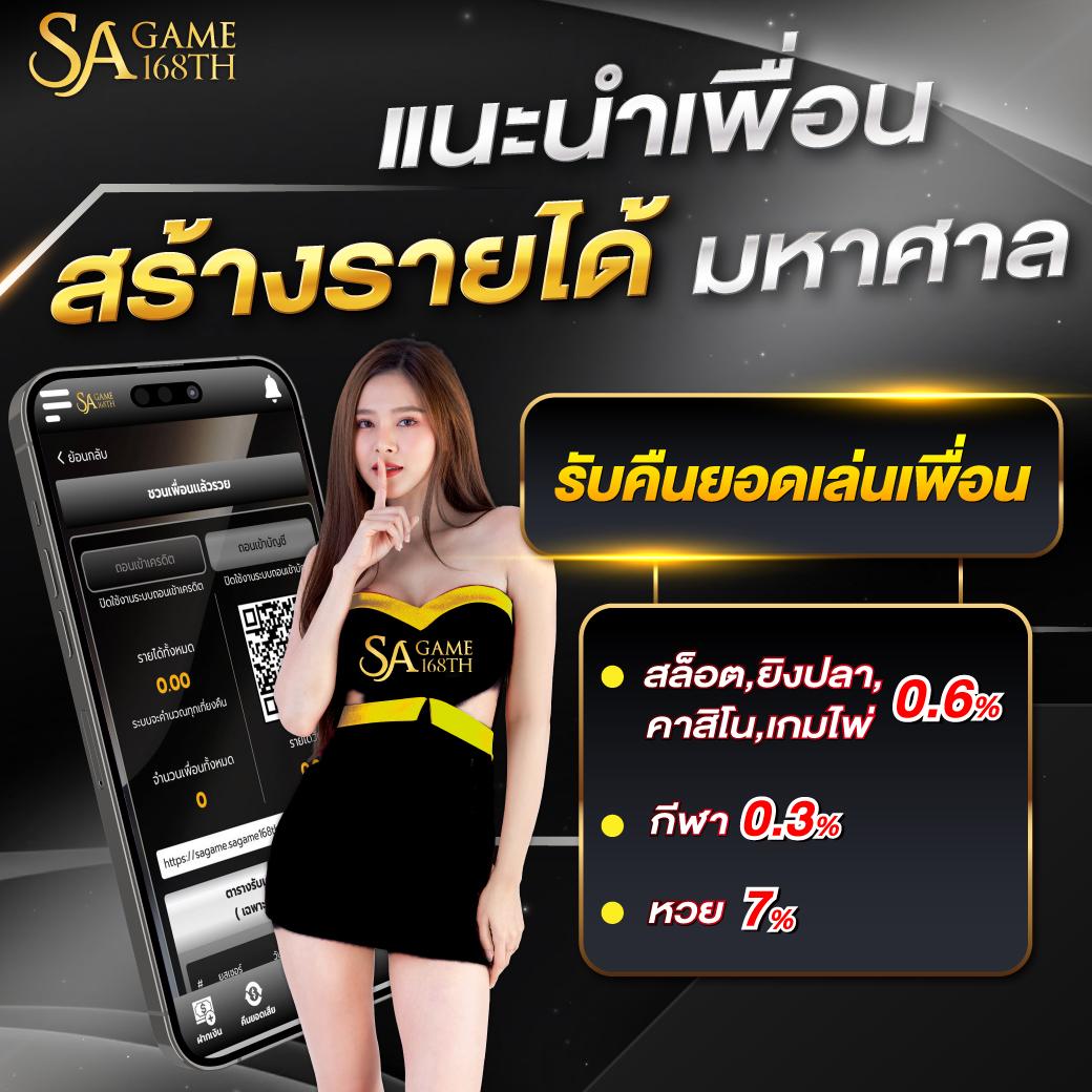 แทงบอลวันนี้ออนไลน์ บอลวันนี้8888 เว็บตรง ดียังไง