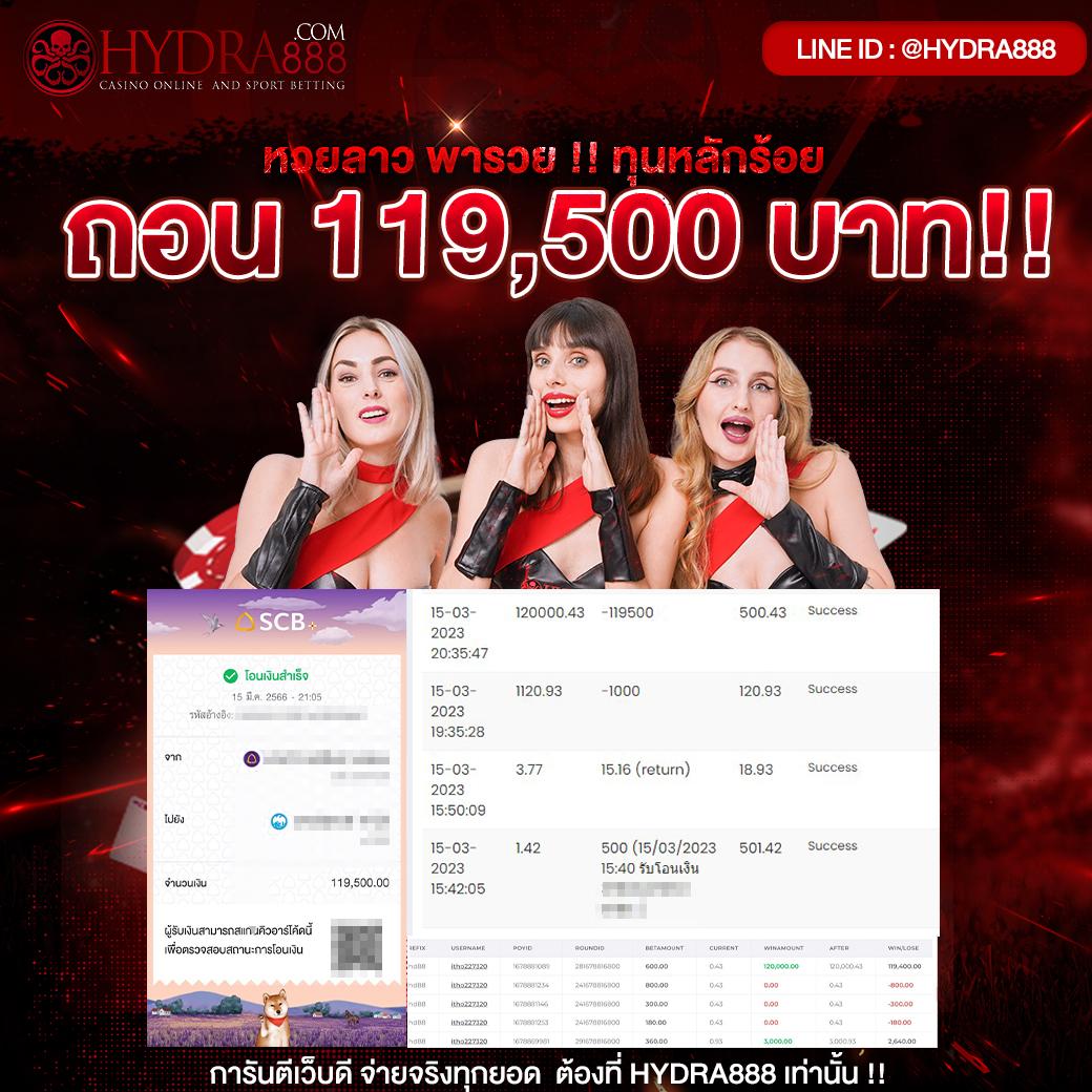 แทงบอลสด88 เว็บตรงไม่ผ่านเอเย่นต์ เติมเต็มความสนุกได้ทุกเมื่อ