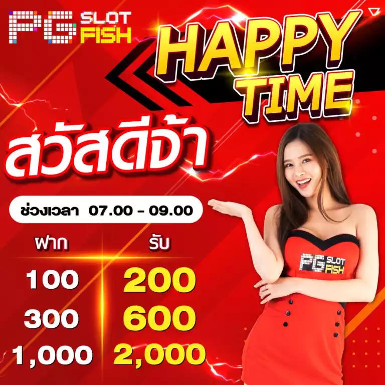 แทงบอลสด กับ ตารางบอล 888 สด ครบทุกแมตช์ในประเทศไทย