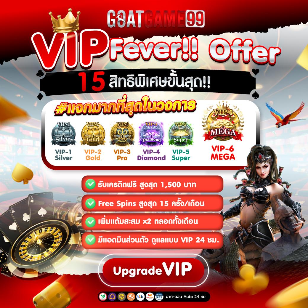 แทงบอลแม่นยำกับ วิเคราะห์บอล 7m ค้นหาทีมเด็ด สำหรับคอบอลไทย
