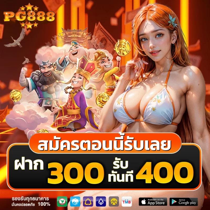 แทงบอลไม่มีขั้นต่ำ เว็บเดิมพันสุดฮิต บริการครบวงจร 2024