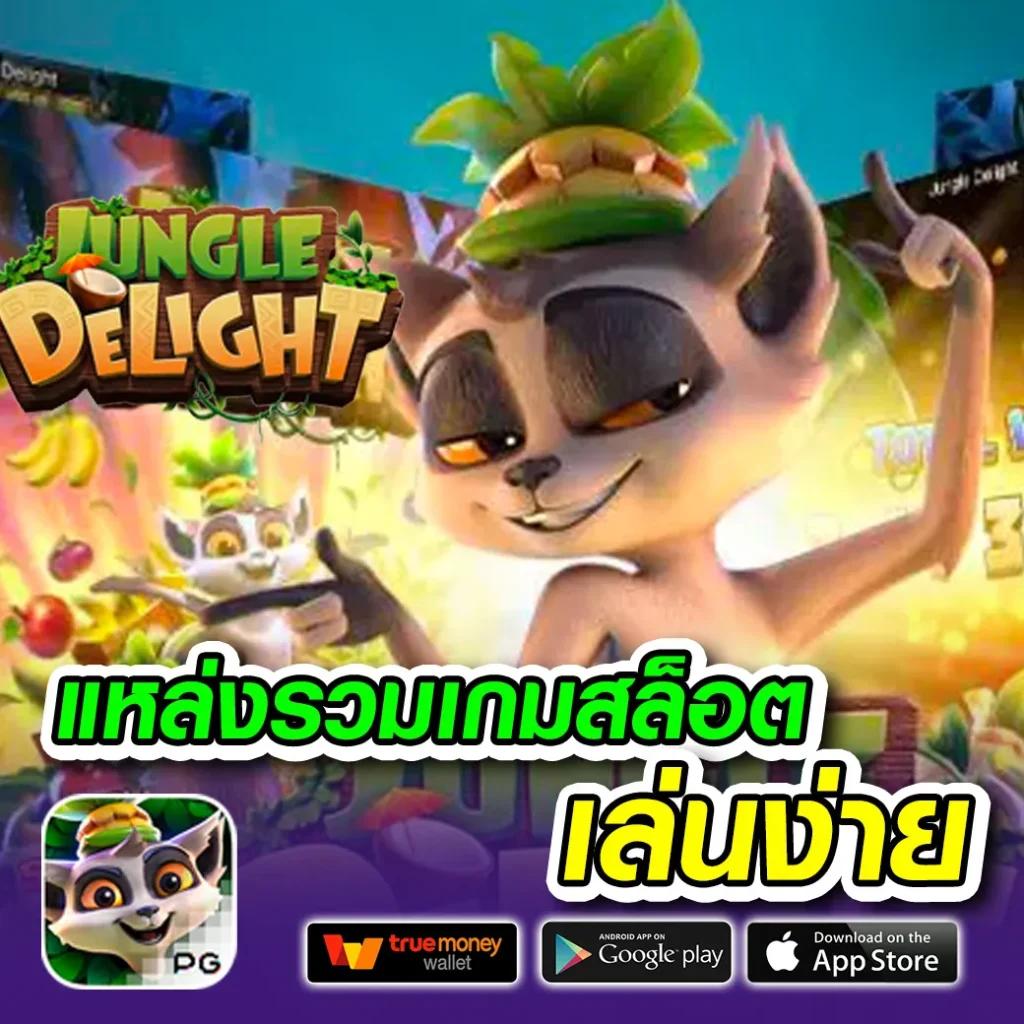 แท่งหวย 24 เว็บเดิมพันลุ้นโชคออนไลน์ครบวงจรระบบมั่นคง