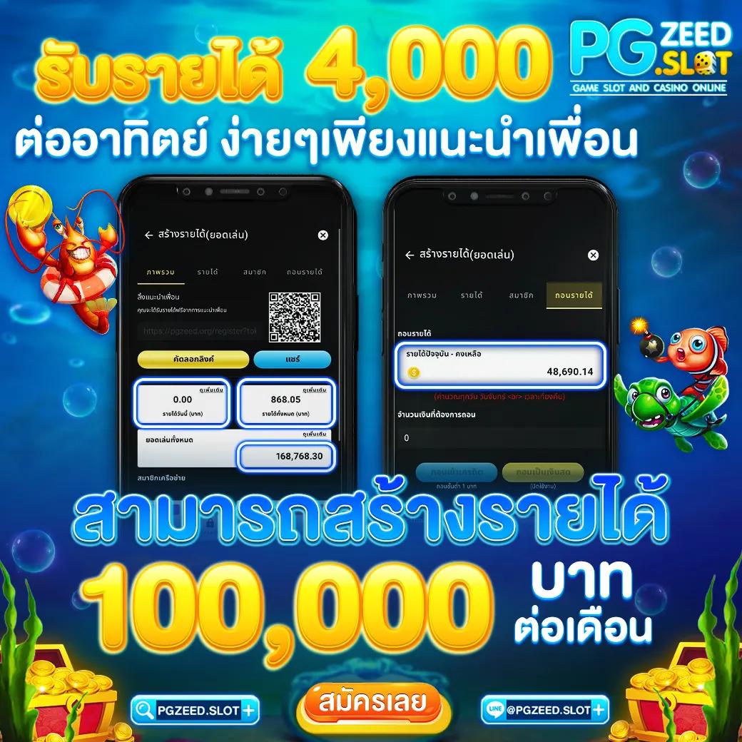 แทงหวยลาว คาสิโนออนไลน์ รวบรวมเกมใหม่ล่าสุดในไทย
