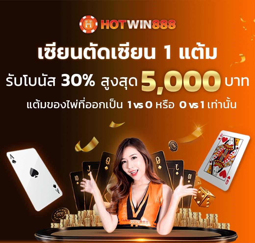 แท่งหวยออนไลน์24 เว็บคาสิโนครบวงจร ฝากถอนรวดเร็ว ระบบเสถียร