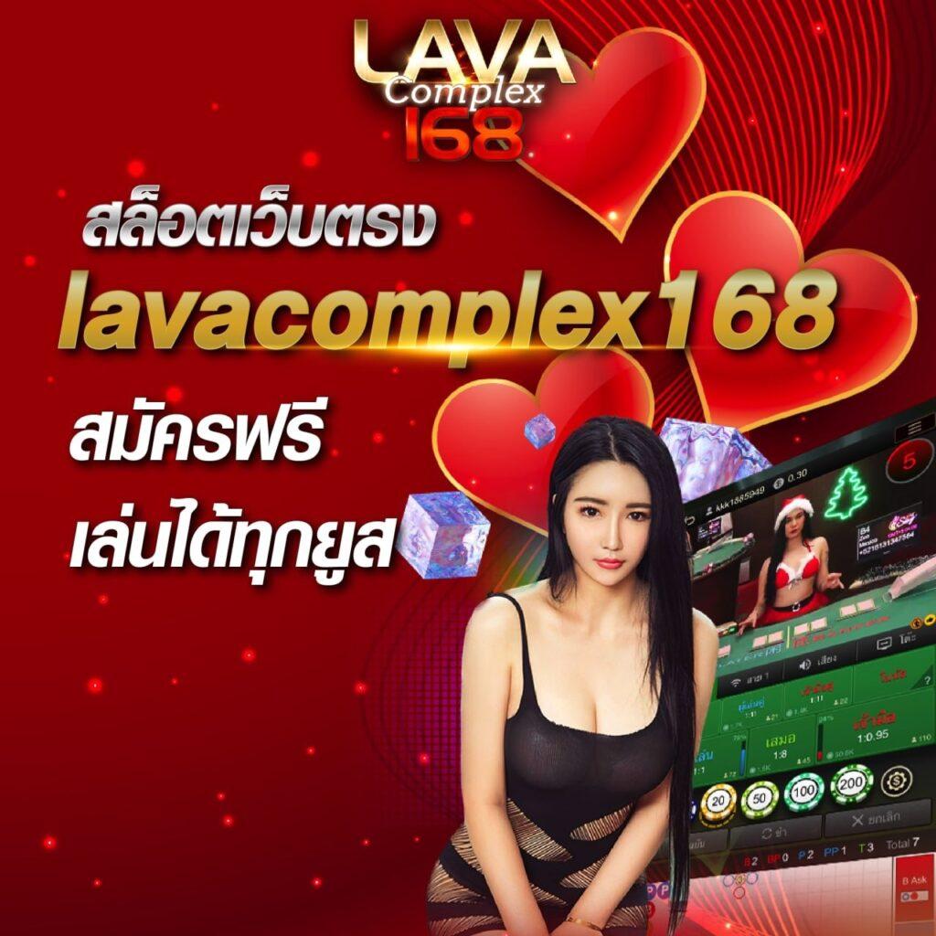 แท้งหวยออนไลน์ เว็บตรง ลุ้นรางวัลใหญ่ทุกวันในไทย