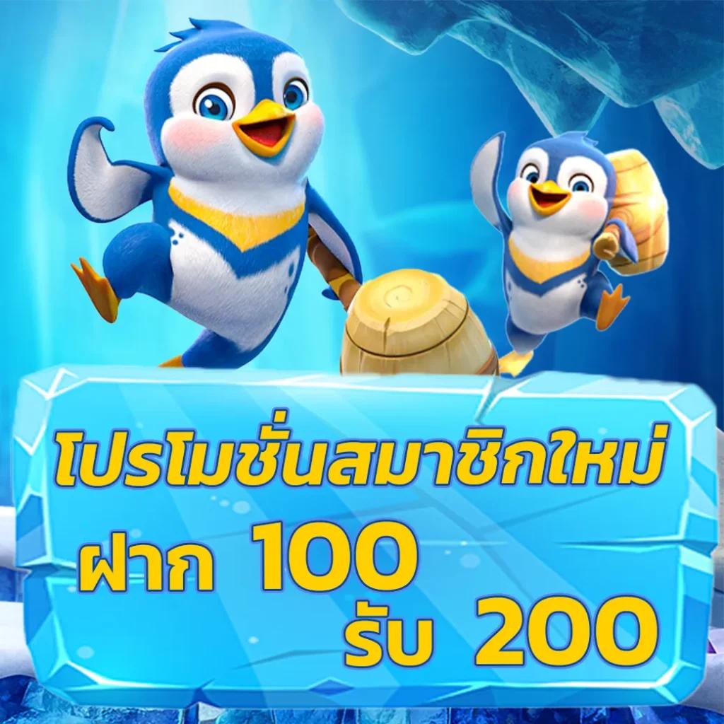 แท่งหวยออนไลน์ เว็บหวยน่าเชื่อถืออันดับ 1 ระบบปลอดภัยจ่ายจริง