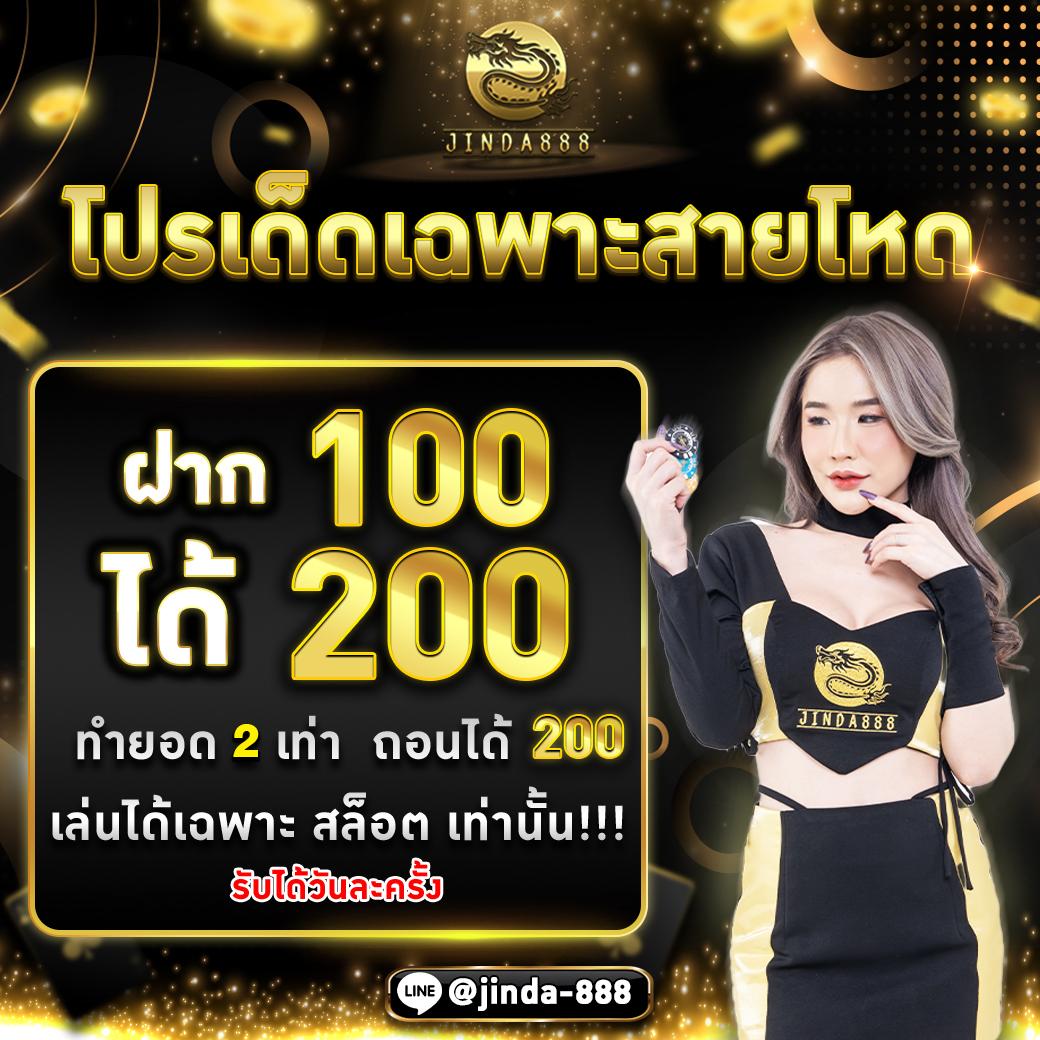แนะนำสล็อต เว็บคาสิโนออนไลน์อันดับหนึ่ง พร้อมโปรโมชั่นจุใจ พฤษภาคม 2024
