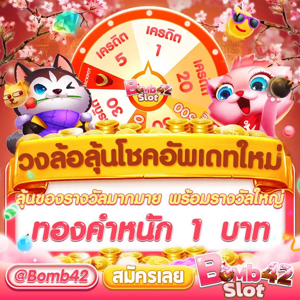 แบบสดวันนี้ คาสิโนออนไลน์ ตลอด 24 ชั่วโมง กับ บอลสดวันนี้