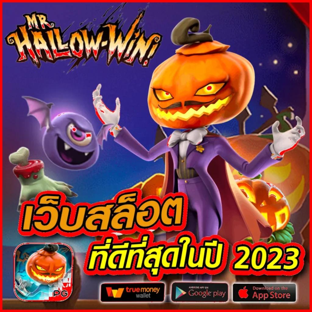 แพลตฟอร์มคาสิโนออนไลน์ iconxfun ยอดนิยมด้วยเทคโนโลยีล้ำสมัย