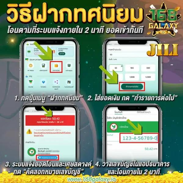 แมงบ้ง คาสิโนชั้นนำ รวมเกมสล็อต สูตรทำเงิน ได้เงินจริง