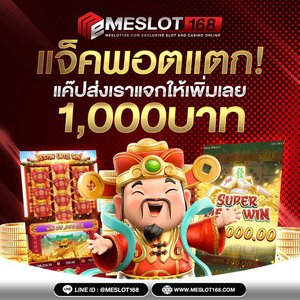 แรนดอมตัวเลข คาสิโนสด ระบบทันสมัย สมัครง่าย รับโปรโมชั่นเด็ดแรง