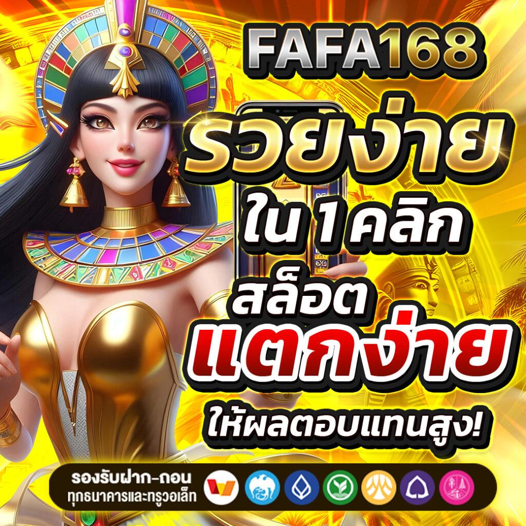 แอปสุ่ม คาสิโนออนไลน์อันดับหนึ่ง รวมโปรโมชั่นสุดพิเศษ 2024