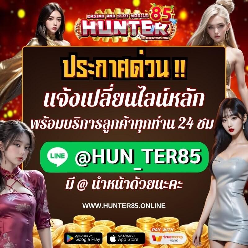 แอปสุ่มเลข คาสิโนออนไลน์ยอดนิยม เลือกเกมง่าย จ่ายเร็วที่สุดในไทย