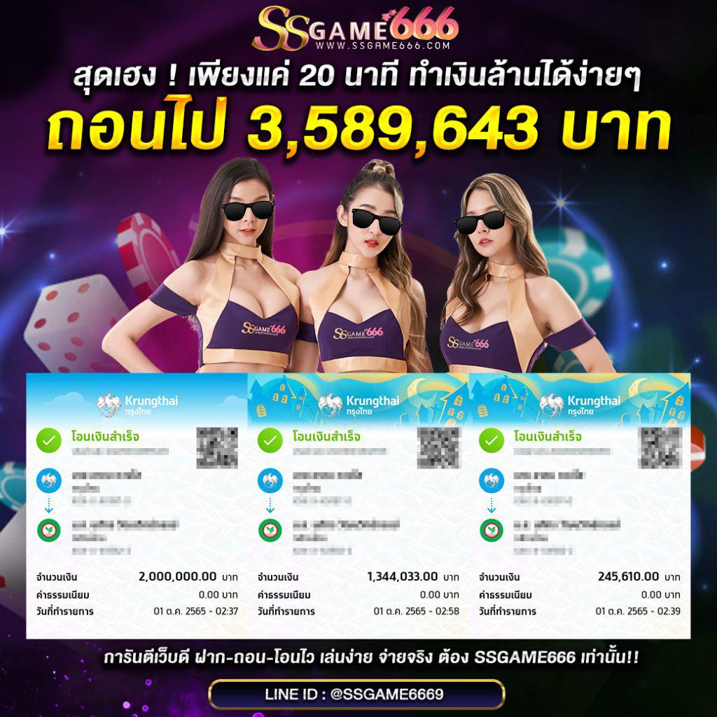 แอพสล็อตเครดิตฟรี ฟรีเครดิตใหม่ล่าสุด พร้อมโปรโมชั่นสุดฮิตในไทย