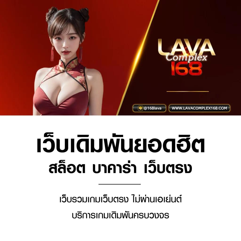 แอพหวย lotto ศูนย์รวมแทงหวยออนไลน์ครบครัน สมัครง่าย จ่ายจริง