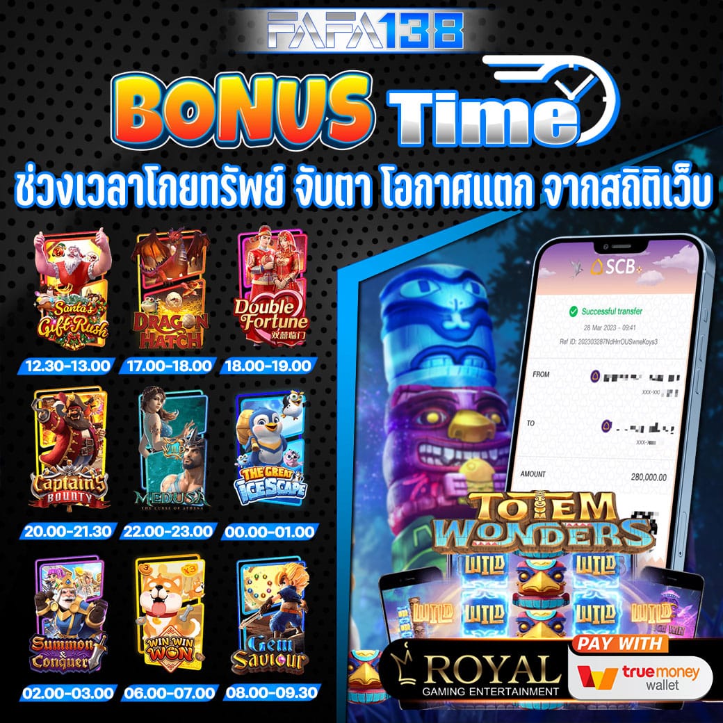 แอพหวยออนไลน์ เกมเดิมพันครบวงจรบนแพลตฟอร์มทันสมัย อัตราจ่ายสูงสุด