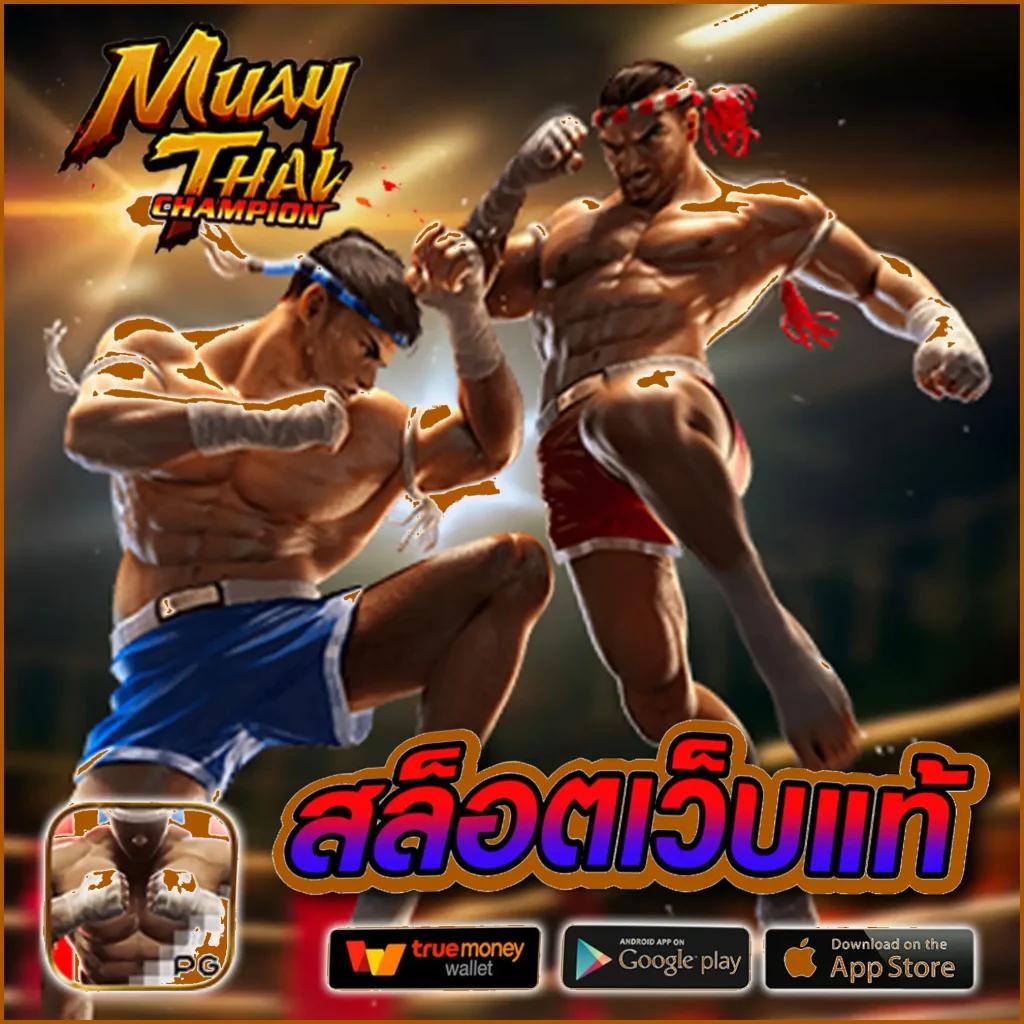 โก้เบทพลัส คาสิโนอันดับหนึ่ง ระบบทันสมัย พร้อมโปรโมชั่นสุดคุ้ม