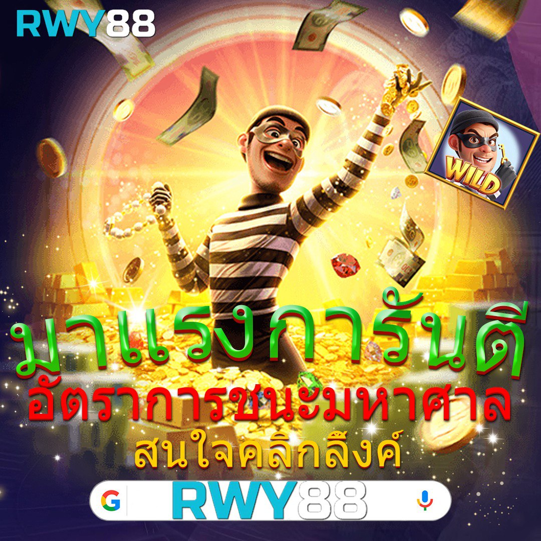 โค้ดตีบอล คาสิโนออนไลน์อันดับหนึ่ง สมัครรับโปรโมชั่นสุดคุ้มวันนี้