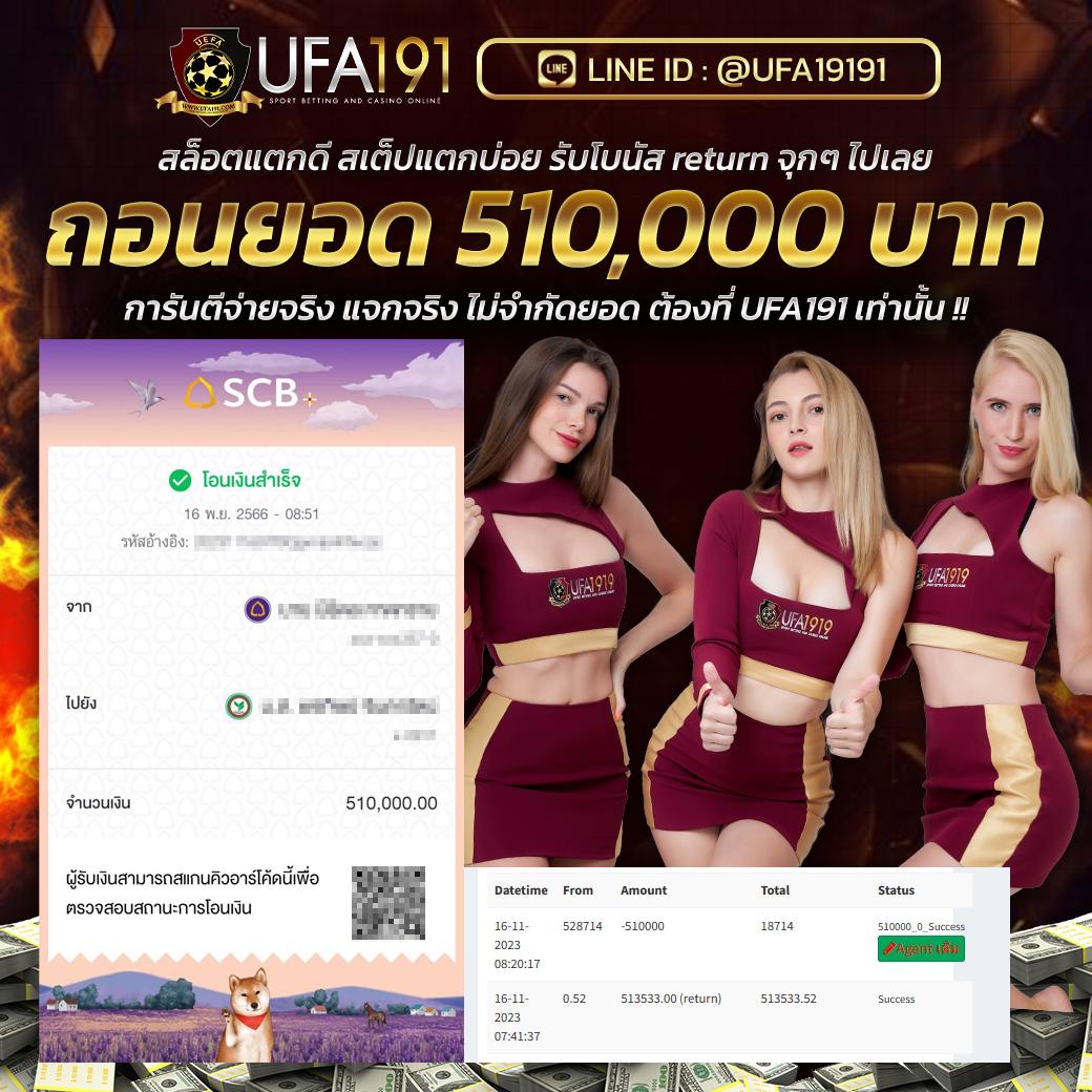 โค้ดฟรี Waspbet เกมคาสิโนสายใหม่ คลังโบนัสสุดคุ้มอัปเดตล่าสุด
