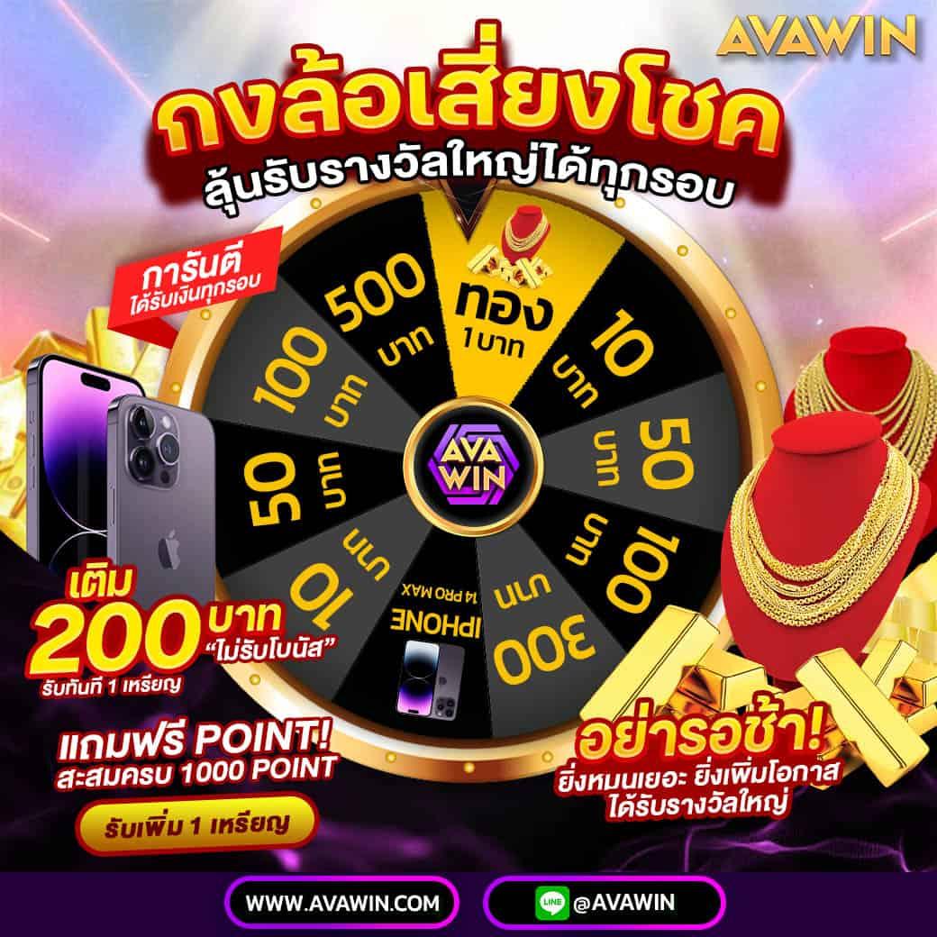 โค้ดออสตา คาสิโนออนไลน์อันดับหนึ่ง พร้อมโปรโมชันสุดปังในไทย
