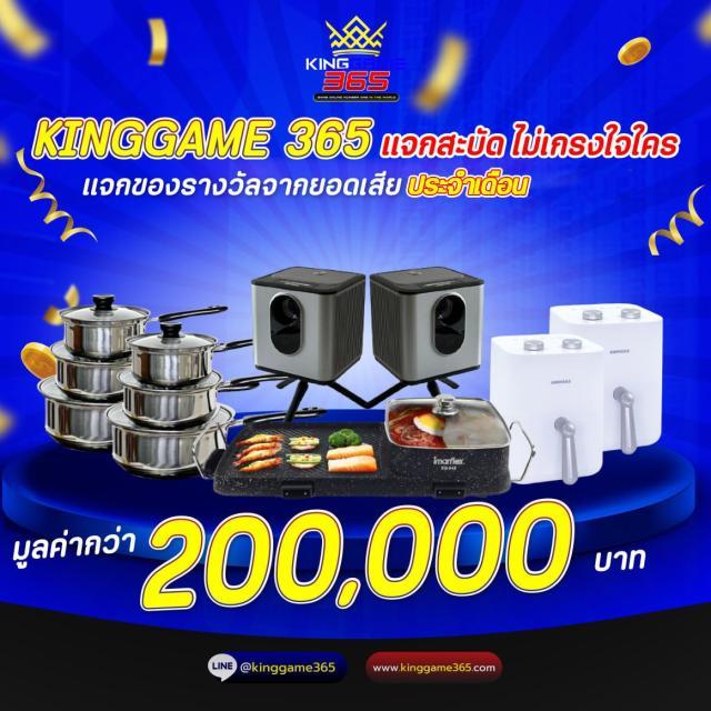 โค้ดเกมตีบอล คาสิโนออนไลน์แนวใหม่ เว็บตรงไม่ผ่านเอเย่นต์ 2024