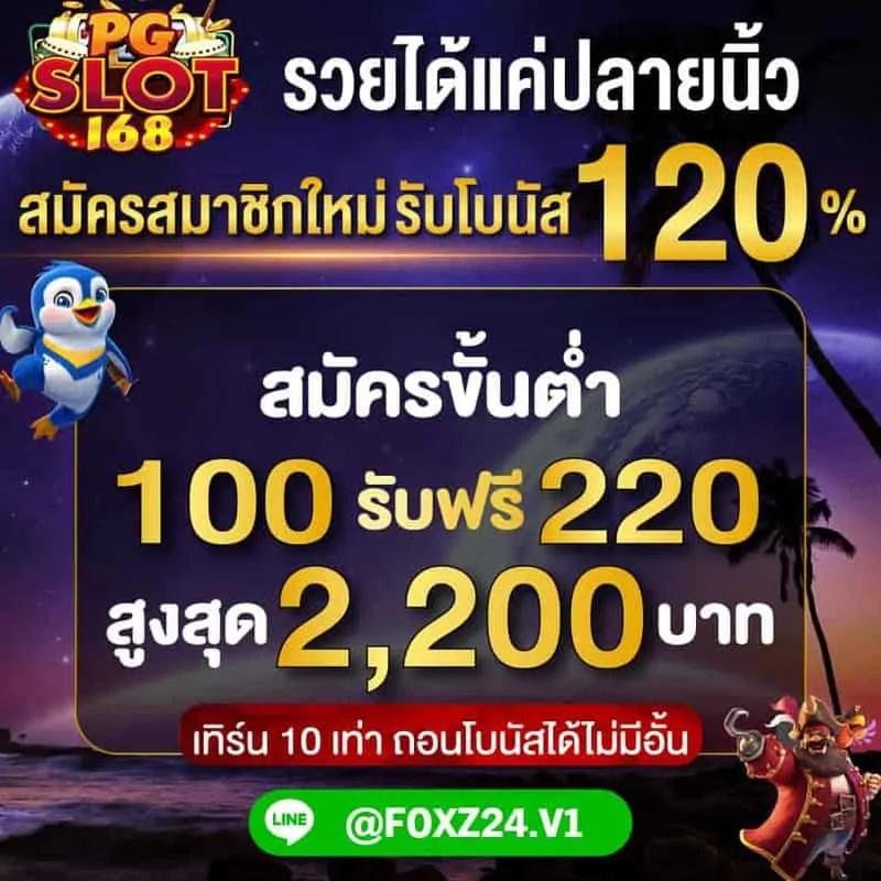 โค้ดเครดิตฟรี คาสิโนออนไลน์ เว็บตรง รับโปรโมชั่นสุดฮิต 2024
