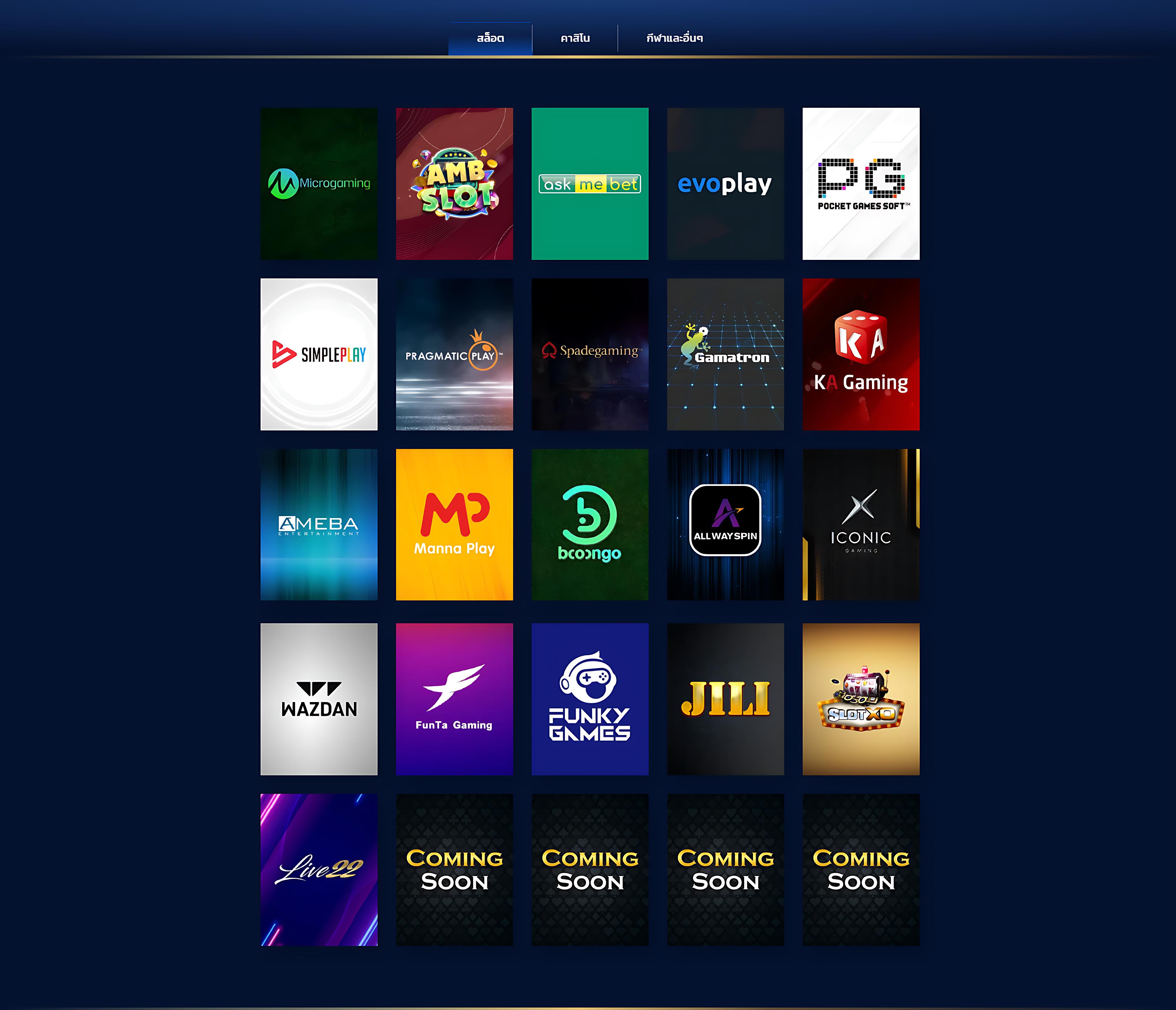โค้ดเครดิตฟรี เฮงเฮง888 ศูนย์รวมเกมสนุก รับโบนัสจัดเต็มทุกวัน