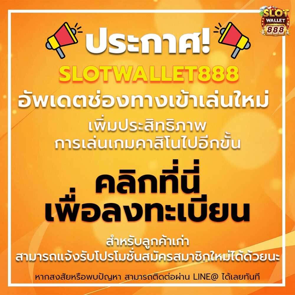 โค้ดเครดิตฟรีล่าสุด แนะนำโปรโมชั่นสุดคุ้ม พร้อมเทคนิคเล่นได้เงินจริง