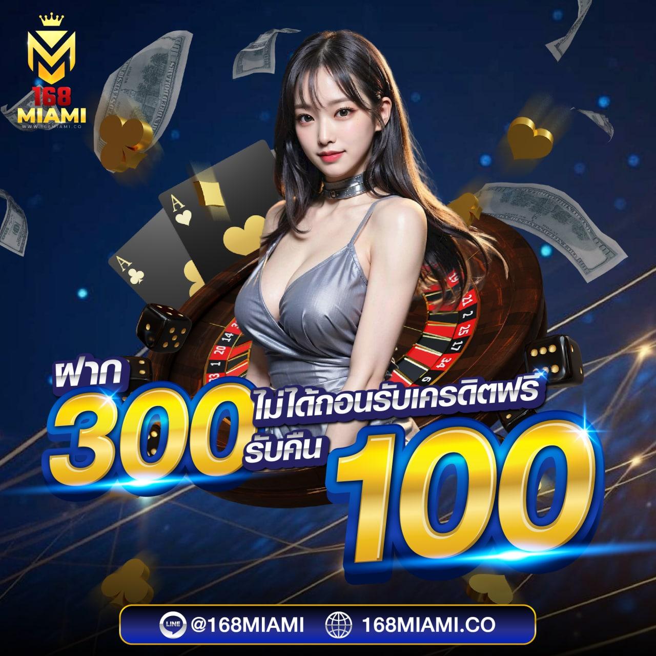 โค้ดแมพตีบอล คาสิโนออนไลน์ เล่นง่าย จ่ายจริง 2024