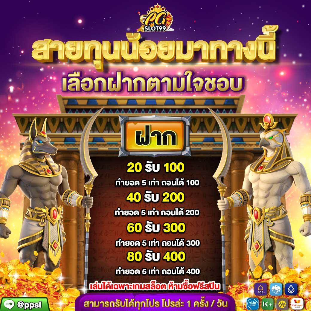 โจ๊กเกอร์123เข้าสู่ระบบ คาสิโนเกมออนไลน์ยอดนิยม สมัครง่ายทันใจ