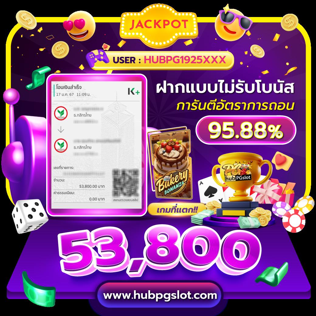 โจ๊กเกอร์666 คาสิโนออนไลน์ระบบใหม่ล่าสุด เดิมพันง่าย รับโบนัสเพียบ