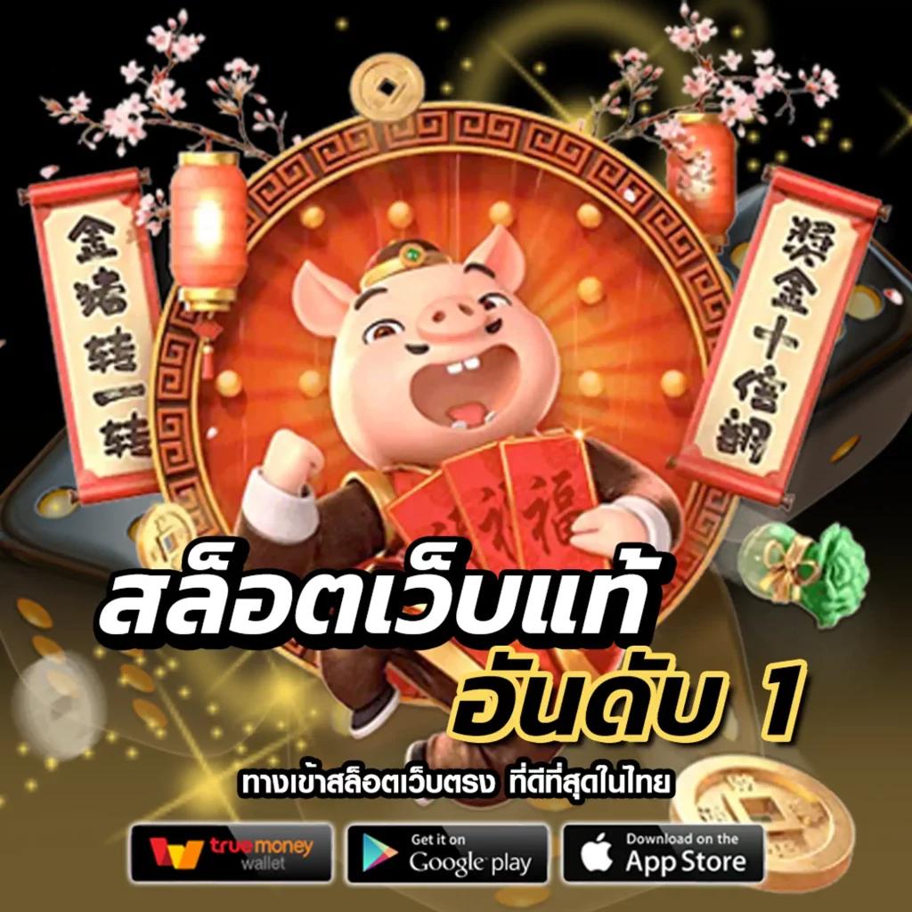 โจ๊กเกอร์สล็อต เว็บพนันเว็บตรง ฝากถอนง่าย ไม่มีขั้นต่ำ 2024