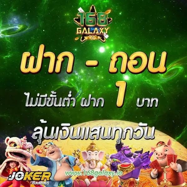 โปรทุนน้อย คาสิโนสด เดิมพันง่าย กำไรดี ไม่มีขั้นต่ำ