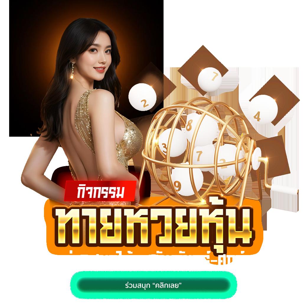 โปรแกรมบอล7m อัปเดตล่าสุด วิเคราะห์เข้ม ทุกแมตช์ในประเทศไทย