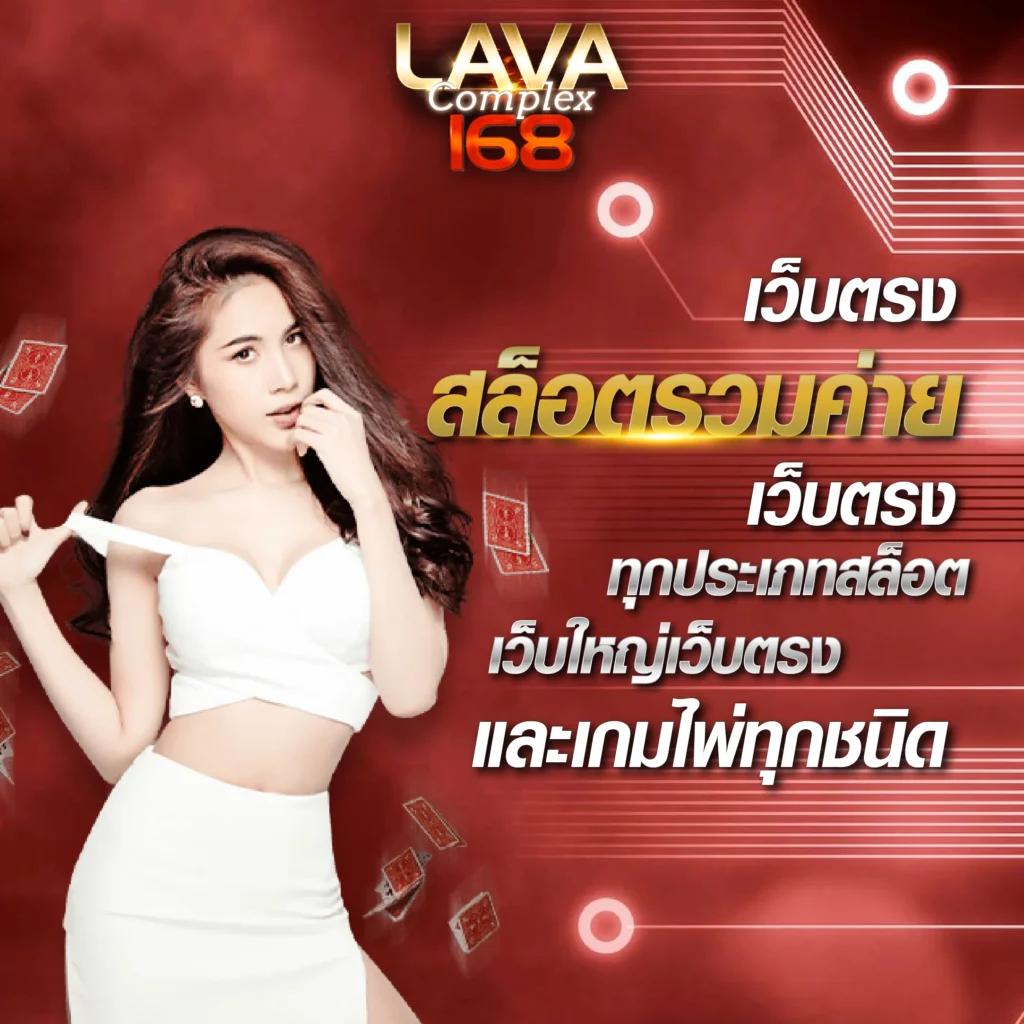 โปรแกรมบอล Goal วิเคราะห์แนวทางการแข่งขันแบบแม่นยำง่ายขึ้น