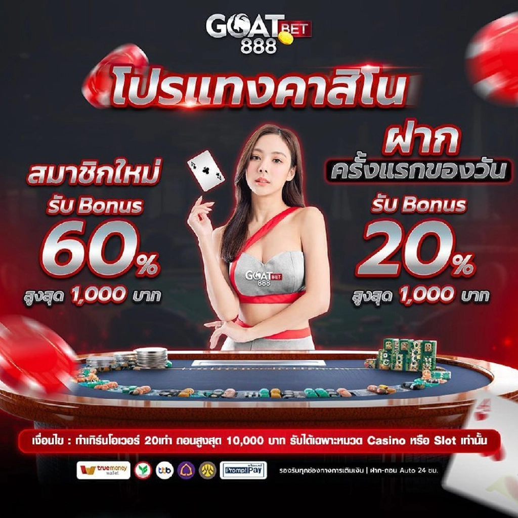 โปรแกรมฟุตบอลวันนี้ วิเคราะห์แม่นยำ พร้อมอัปเดตล่าสุดทุกลีกไซต์ใหญ่
