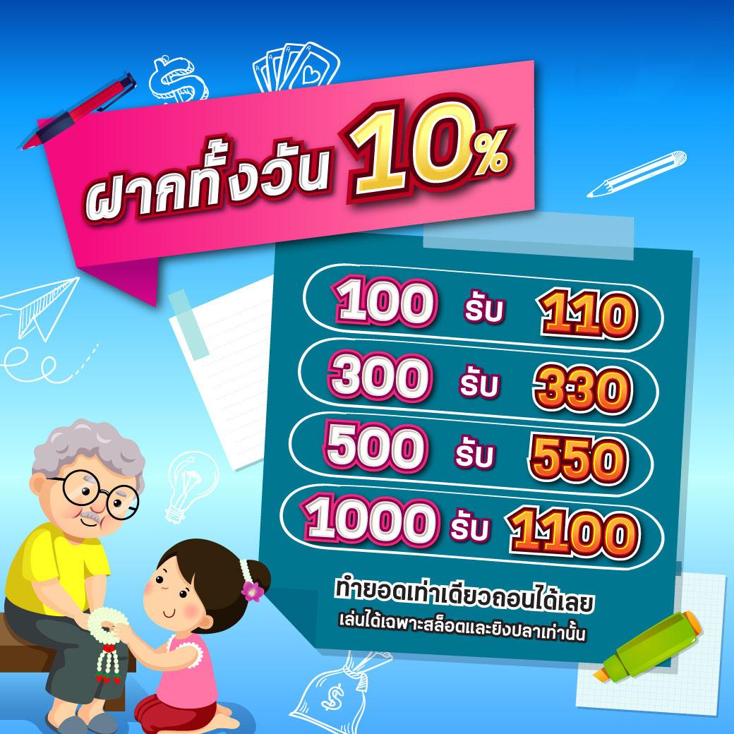 โปรแกรมสุ่มเลข คาสิโนอันดับหนึ่ง พร้อมโบนัสสุดคุ้มที่สุดในไทย