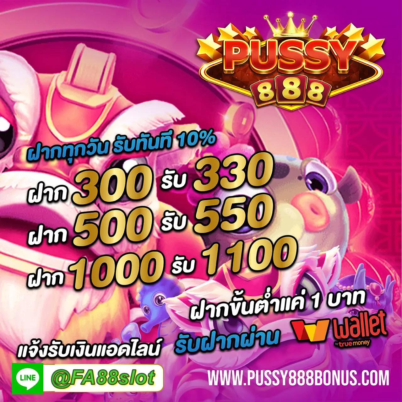 โหลด แอ พ รับ เครดิตฟรี 58 เล่นง่าย รับไว พร้อมโบนัสสุดคุ้ม