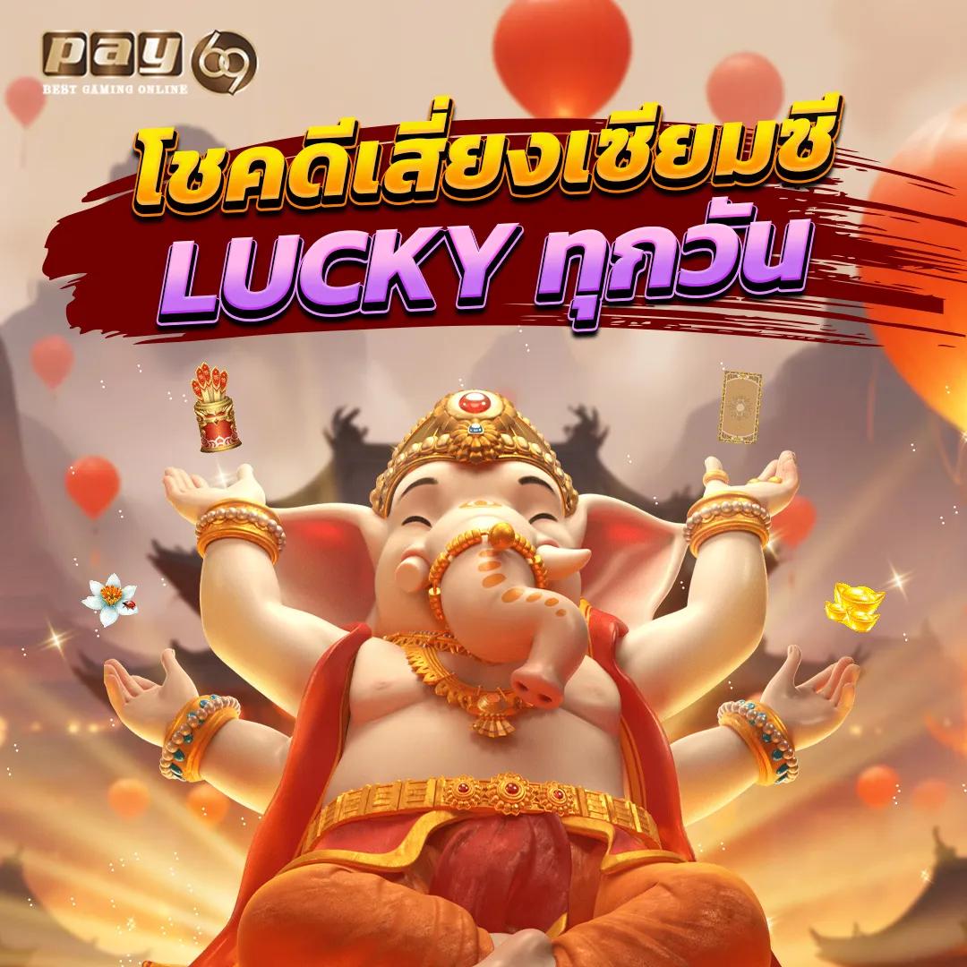 โหลดสล็อต PG ง่ายไว พร้อมโปรโมชั่นสุดคุ้มในไทย