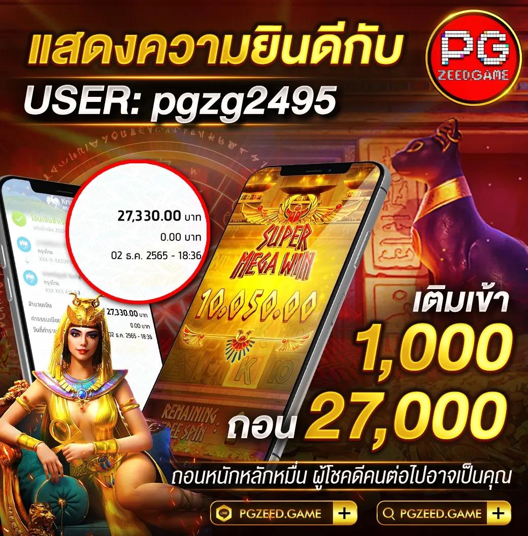 โอนเงินทรู คาสิโนอันดับหนึ่ง รับโบนัสทันที เว็บตรงมั่นคง